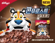 마트에 콘푸로스트 다크초코 있길래 사봤는데 - BATTLEPAGE