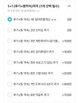 돈내고 리뷰 쓰기 약속 - BATTLEPAGE
