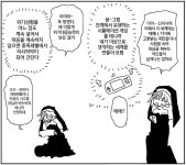 신과 소통하여 진리를 깨달은 수녀 - BATTLEPAGE