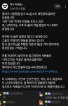 (부고아님)뻑가 근황 - BATTLEPAGE