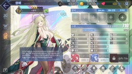 블루 아카이브의 노아를 연기한 스즈시로 사유미 아시는구나 - BATTLEPAGE