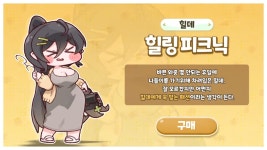 뽈따구겜 올게 왔군 - BATTLEPAGE