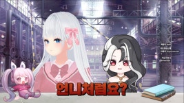 92년생이 언니라 부르는 사람 - BATTLEPAGE