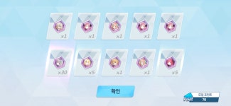 (비틱)가챠는 즐거워 - BATTLEPAGE