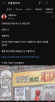 인방) 대호연 오픈 대기자 - BATTLEPAGE