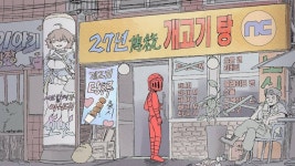 인방) 대호연 오픈 대기자 - BATTLEPAGE