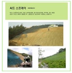 녹색으로 만들면 녹화사업 아닌가? - BATTLEPAGE