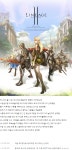 PC방에서 파급력이 엄청났었다는 게임 - BATTLEPAGE