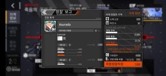 하남자 게임 국저진 C코인 - BATTLEPAGE