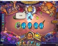 아 진짜 제이나 진작할걸 - BATTLEPAGE
