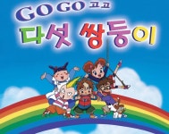 자연임신 다섯쌍둥이 탄생 경사…국내 처음, 세계적 드물어 - BATTLEPAGE