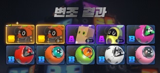 멧돼지 방부 두마리가.. - BATTLEPAGE