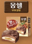 몽쉘 신상 맛있네 - BATTLEPAGE
