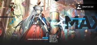 명빵) 아스카론 헤드헌팅 - BATTLEPAGE