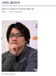 게임프릭 해킹당했다는듯? 대규모 유출있다고 - BATTLEPAGE