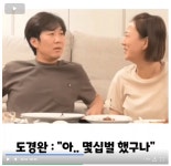 ???:아니 자기야... 세탁소에 뭘 맡겼길래 33만원이 나와??? - BATTLEPAGE