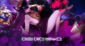 던)베누스 공식일러 - BATTLEPAGE