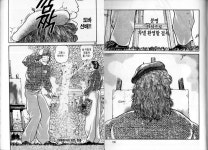 자이언트바바 솔루션 | 자이언트 바바와 안토니오 이노키에 대한 바키 작가의 추모 - BATTLEPAGE