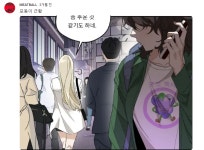 개 못생겼다는 안양 마스코트 - BATTLEPAGE