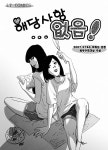 해당사항 없음 - BATTLEPAGE