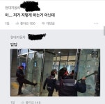 동덕여대 시위를 보고 답답해하는 사람 - BATTLEPAGE