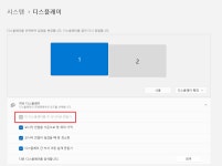 [도움!] 컴맹이 질문이 있습니다. - BATTLEPAGE