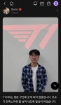 도란 근황 - BATTLEPAGE