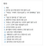 진성준 