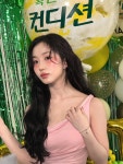 요즘 확실히 광고업계에서 주목받는듯한 엔믹스 해원 - BATTLEPAGE