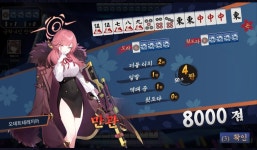 이 더블 리치의 비밀을 풀어봐라 - BATTLEPAGE