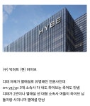 디스패치가 절대 열애설 안내는 엔터 회사 - BATTLEPAGE