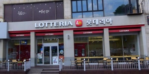 역적모의의 성지 - BATTLEPAGE
