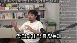 침착맨 ai 기술력 - BATTLEPAGE
