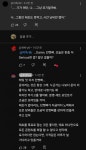 던) 던파티비 ㅋㅋ; - BATTLEPAGE