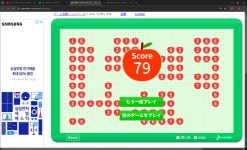 아 80점 까비 - BATTLEPAGE