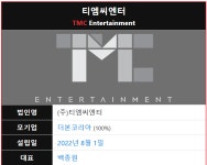 백종원회사 소속 유튜버의 통조림 햄 블라인드테스트...jpg - BATTLEPAGE