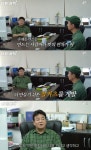 다시보는 연돈볼카츠사태 - BATTLEPAGE