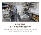다시보는 연돈볼카츠사태 - BATTLEPAGE