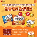 김천이 김밥축제로 대박난거 보고 느낀건데 - BATTLEPAGE