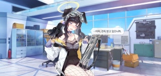 멍뭉이 - BATTLEPAGE