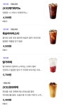 집 앞 메가커피 배달 어플 프리미엄이 너무 심하네 - BATTLEPAGE