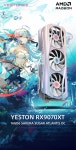 G마켓에 직구대행으로 풀린 9070XT - BATTLEPAGE