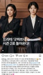 드라마 '굿파트너' 시즌2로 돌아온다! - BATTLEPAGE