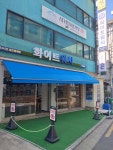 집 앞에 흑인들은 안가는 가게가있네 - BATTLEPAGE