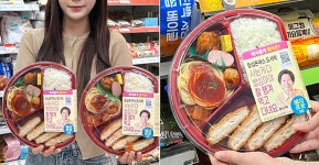 GS 옛날에 단종된 돈까스 도시락 부활했네 - BATTLEPAGE