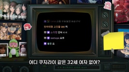 왔다 내 점심 밥플릭스 - BATTLEPAGE