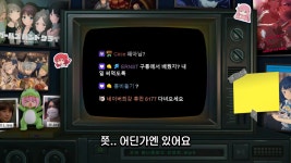 왔다 내 점심 밥플릭스 - BATTLEPAGE