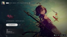 창환의 땅으로 떠납니다 - BATTLEPAGE