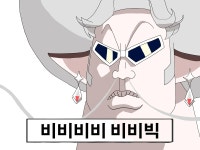 볼ㅋㅋ - BATTLEPAGE