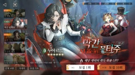 돌이 없어.. - BATTLEPAGE